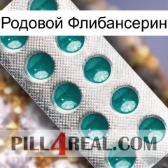 Родовой Флибансерин dapoxetine1